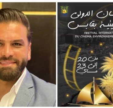المخرج المهند كلثوم عضو لجنة تحكيم المهرجان الدولي للسينما البيئية بتونس.