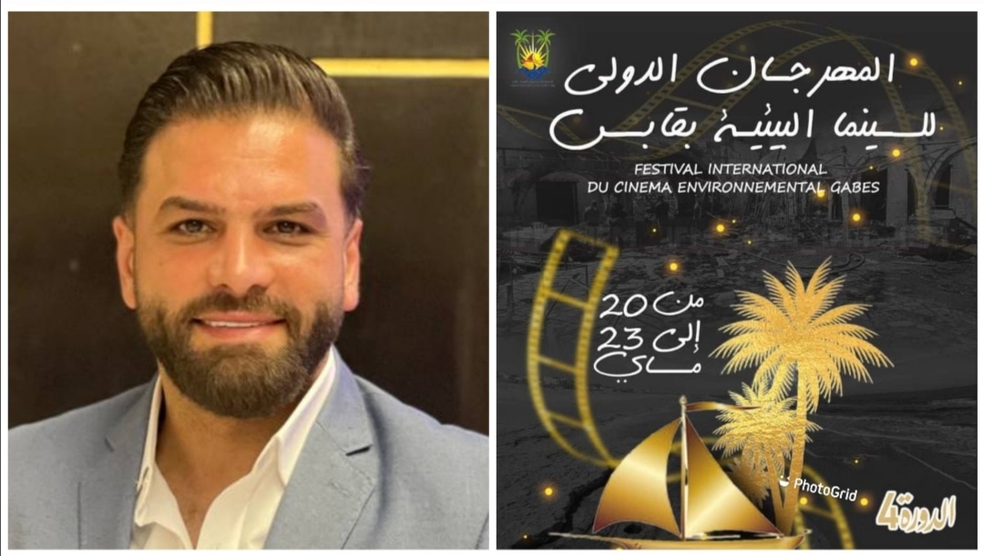 المخرج المهند كلثوم عضو لجنة تحكيم المهرجان الدولي للسينما البيئية بتونس.