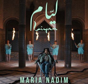 ماريا نديم تروي تجربتها القاسية في "ليام"