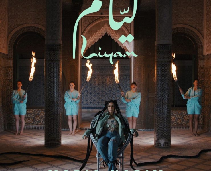 ماريا نديم تروي تجربتها القاسية في "ليام" ماريا نديم تروي تجربتها القاسية في "ليام"