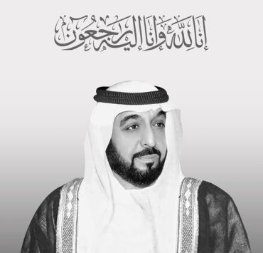 محمد بن راشد ينعى خليفة بن زايد