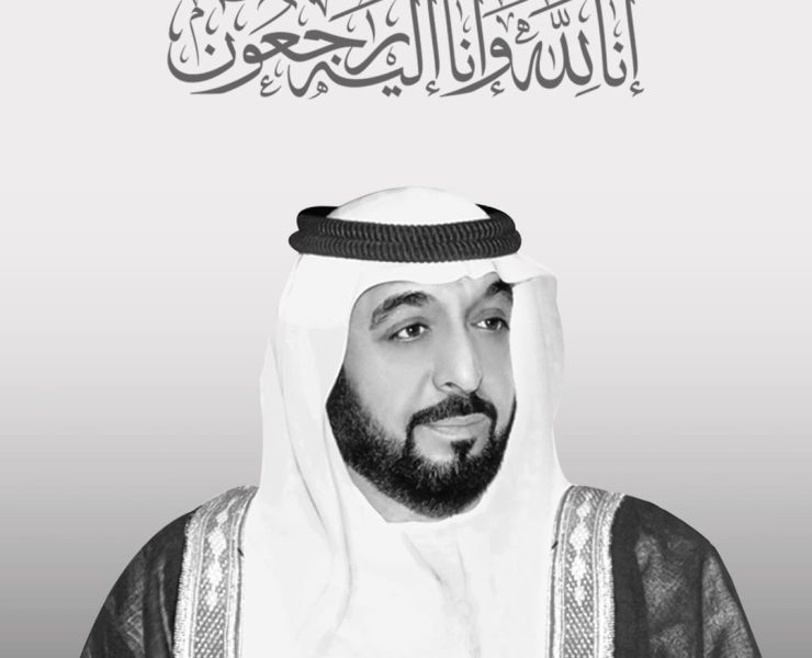 محمد بن راشد ينعى خليفة بن زايد محمد بن راشد ينعى خليفة بن زايد