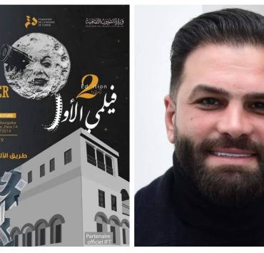 المخرج المهند كلثوم محكماً في مهرجان فيلمي الأول الدولي بفرنسا