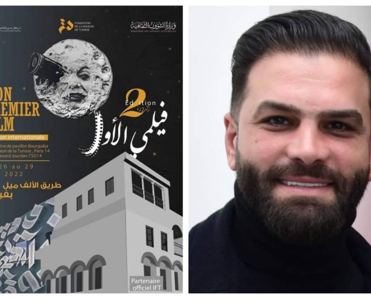 المخرج المهند كلثوم محكماً في مهرجان فيلمي الأول الدولي بفرنسا