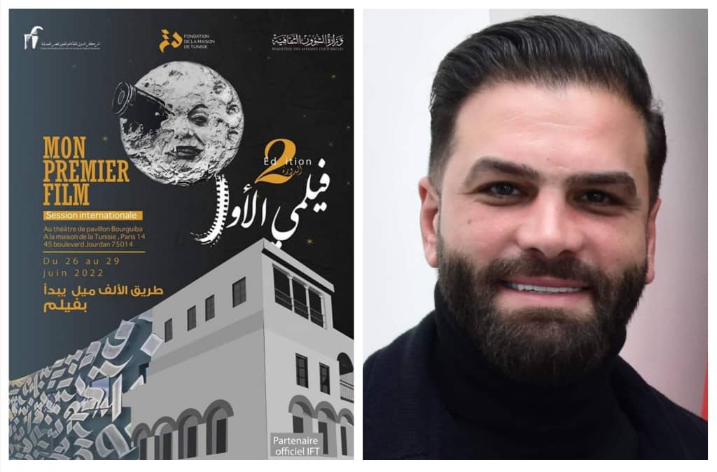 المخرج المهند كلثوم محكماً في مهرجان فيلمي الأول الدولي بفرنسا