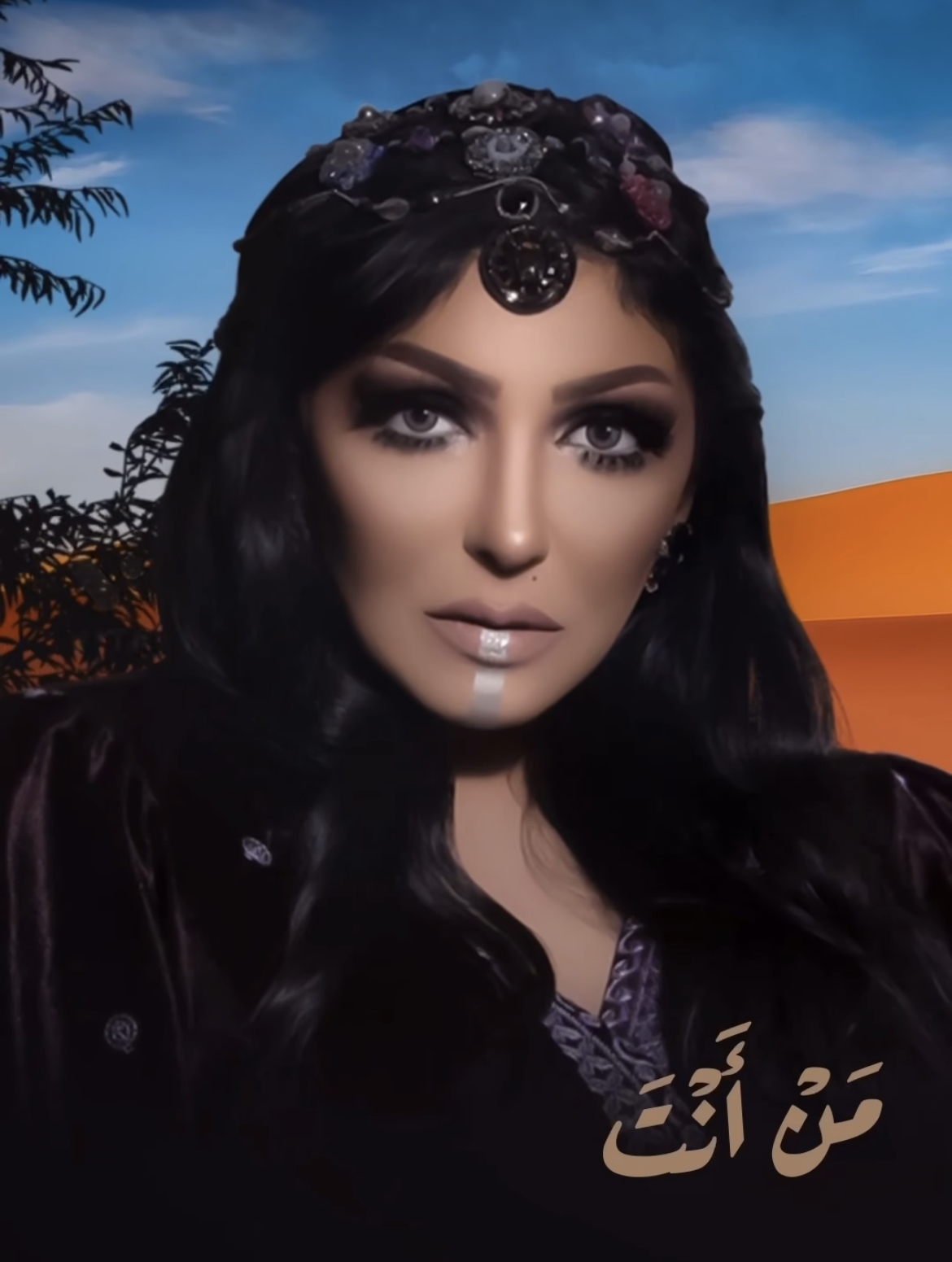 نادية المنصوري تسأل أحدهم "من أنت"