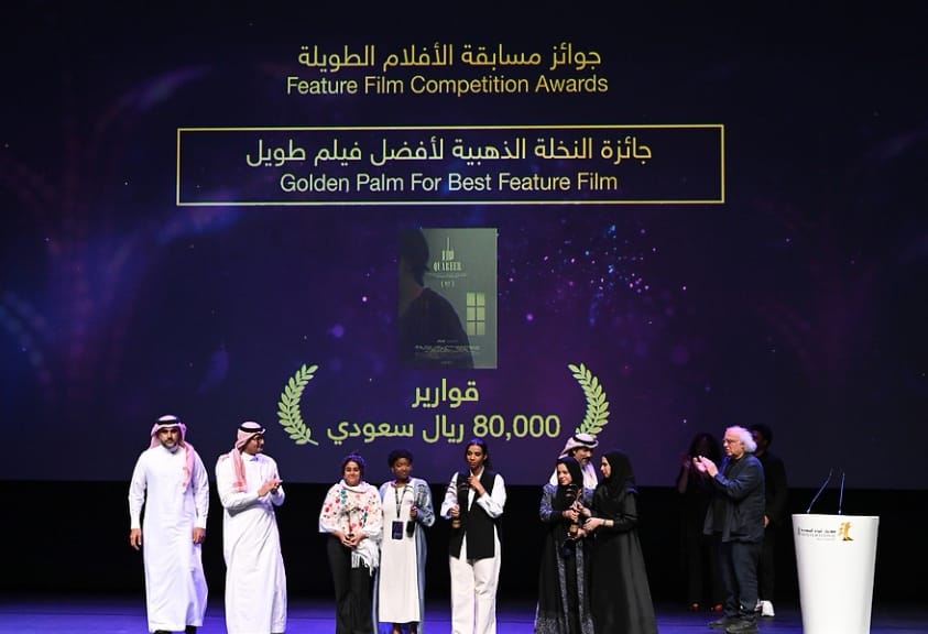 4 جوائز لفيلم قوارير في الدورة الثامنة من مهرجان أفلام السعودية