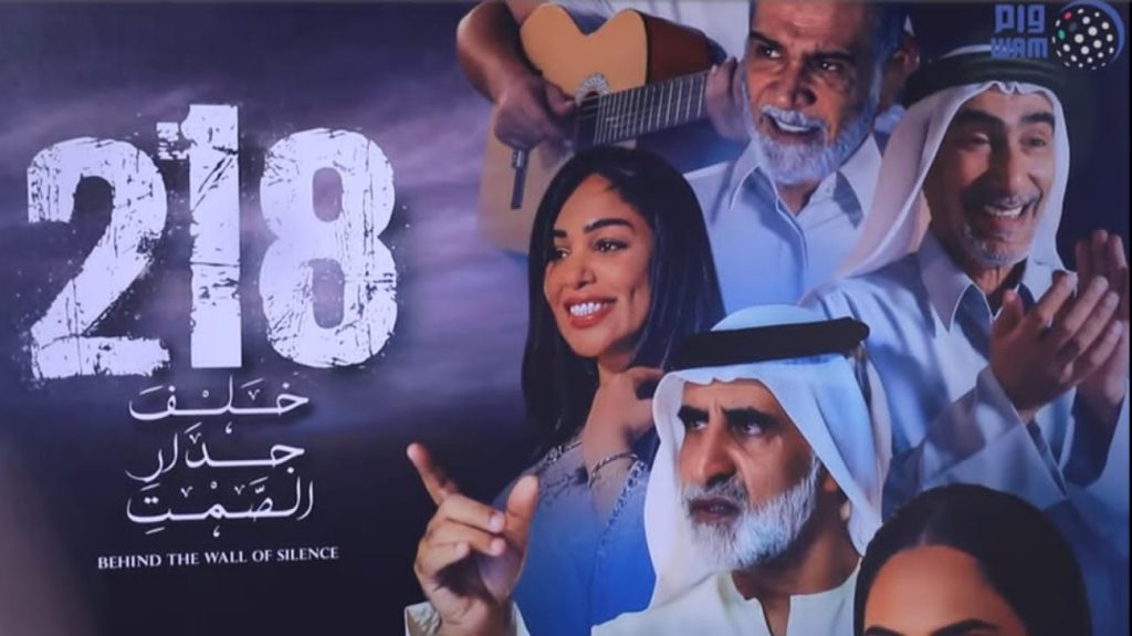 أمل محمد.. أفضل ممثلة آسيوية