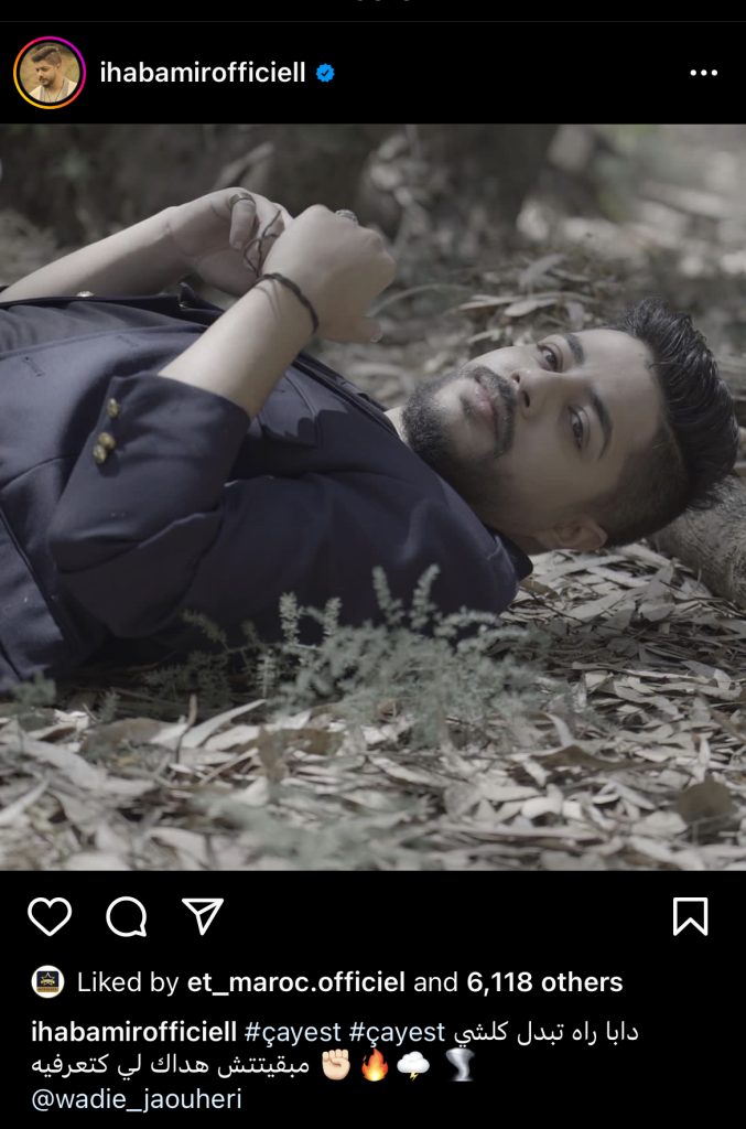 إيهاب أمير يروي نهاية قصة غرامية في "كفى"