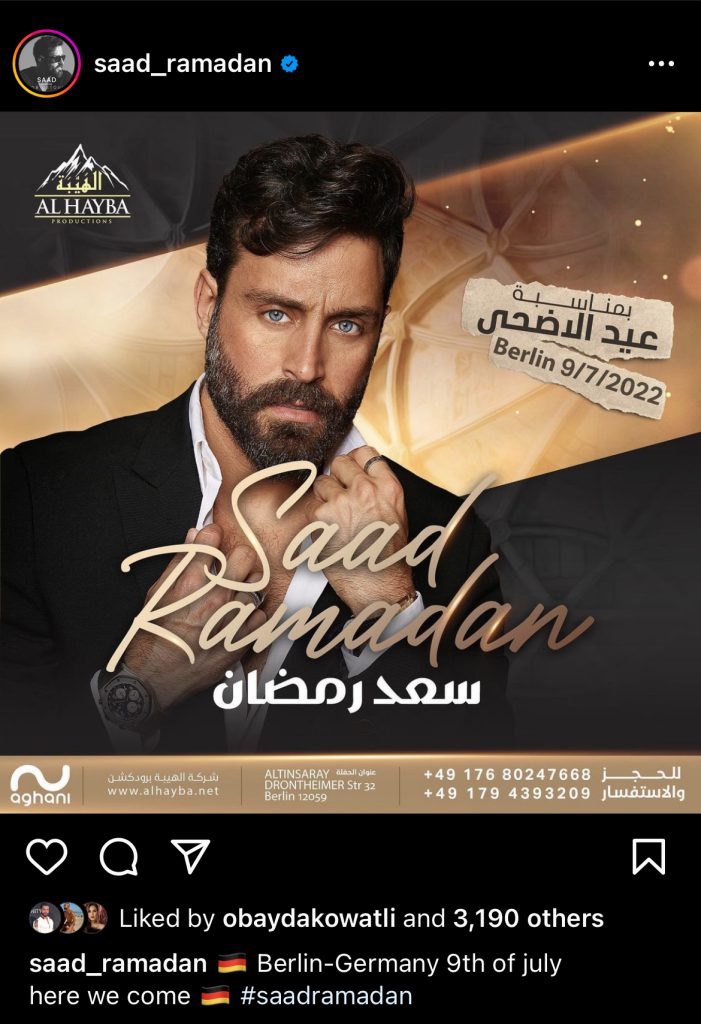 "الحب الاسطوري" عن قصة حب عاشها سعد رمضان