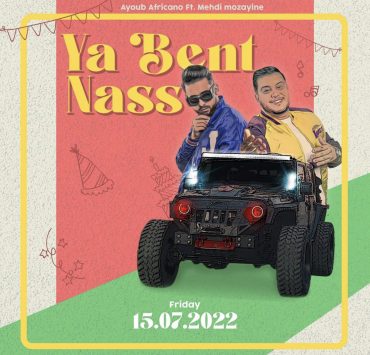 مهدي المزين يطل بنمط جديد في "يا بنت الناس"
