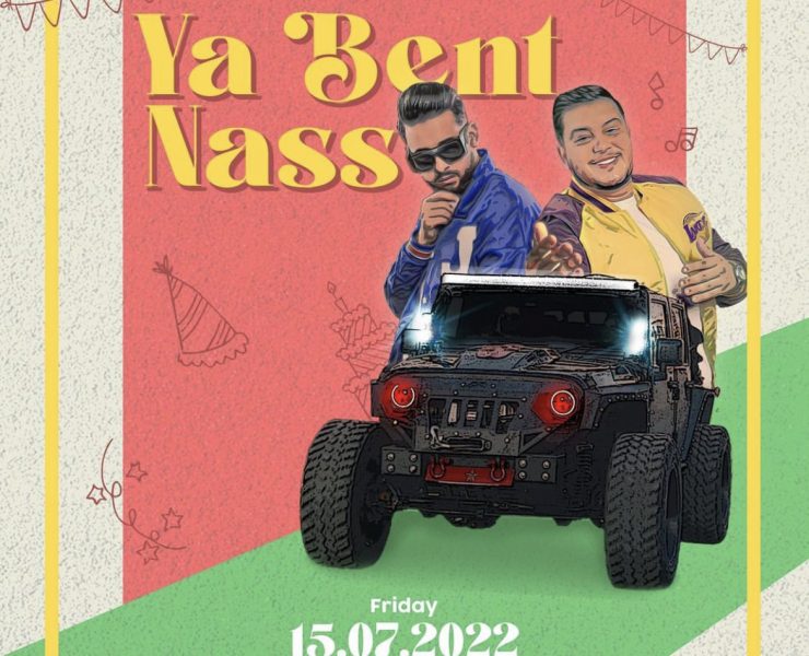 مهدي المزين يطل بنمط جديد في "يا بنت الناس"