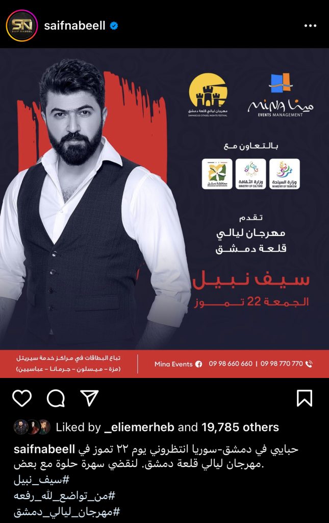 سيف نبيل يخوض تجربة الإخراج في "على بالي"
