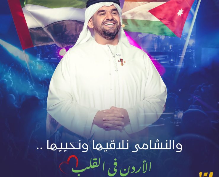 حسين الجسمي يجدد تعاونه مع مانع سعيد العتيبة في "سرى برق"