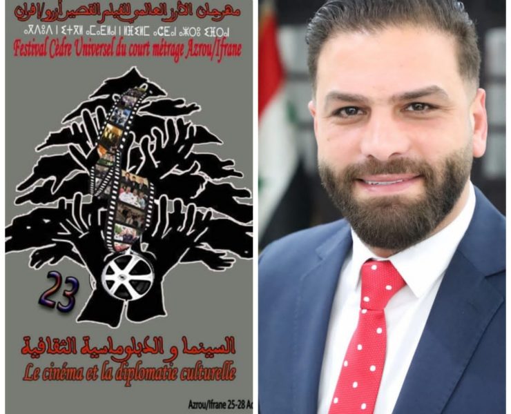 الفيلم السينمائي السوري «فوتوغراف» للمخرج المهند كلثوم يحصد الجائزة الكبرى في ختام مهرجان الارز العالمي للفيلم القصير بالمغرب