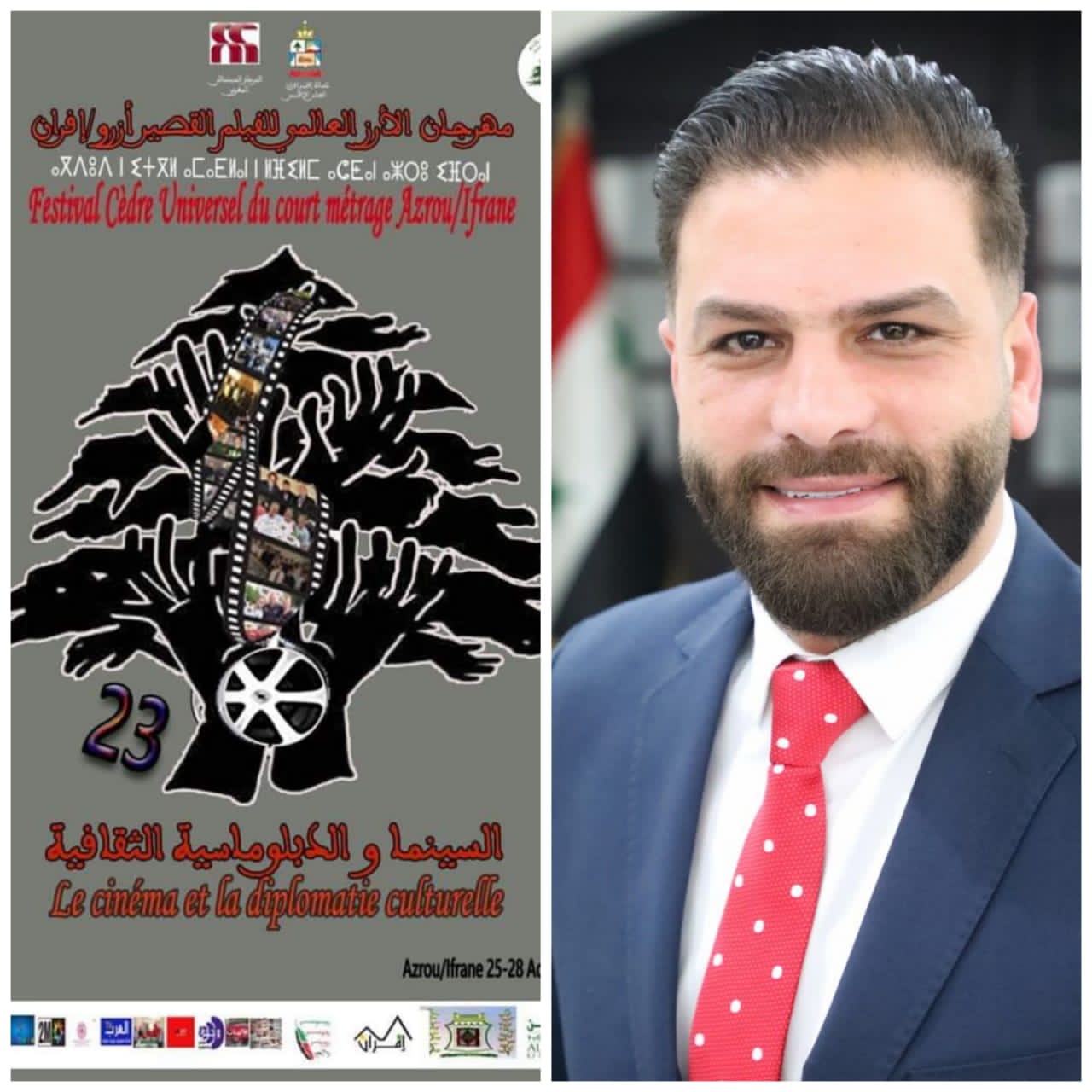 الفيلم السينمائي السوري «فوتوغراف» للمخرج المهند كلثوم يحصد الجائزة الكبرى في ختام مهرجان الارز العالمي للفيلم القصير بالمغرب