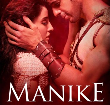 نورا فتحي تحتفل ب "Manika" وبرائتها من تهم المغرضين