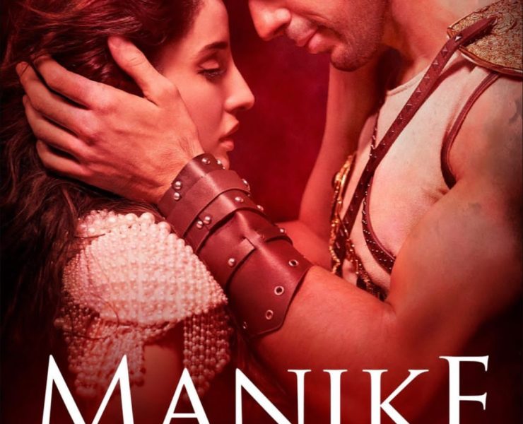 نورا فتحي تحتفل ب "Manika" وبرائتها من تهم المغرضين