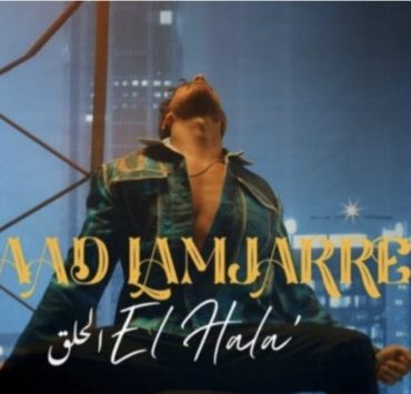 سعد المجرد يطلق "الحلق" ويغني بالمصرية مجدداً