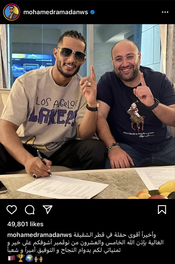 محمد رمضان يعلن عن حفل في قطر
