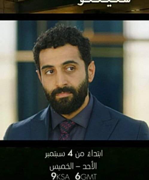 عربي غيبة يواجه ظروف غير متوقعة في "ستيليتو"