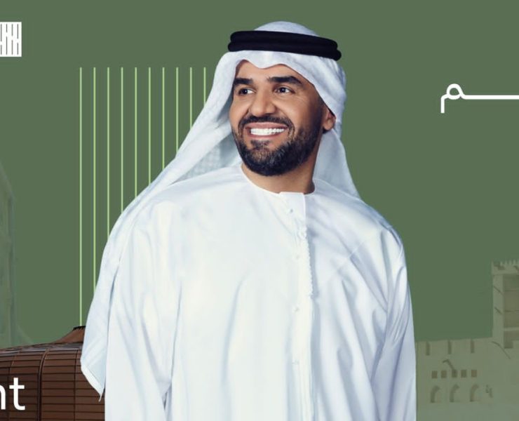 حسين الجسمي سفير حملة "تعداد الشارقة 2022" بشعار "إنت مهم"