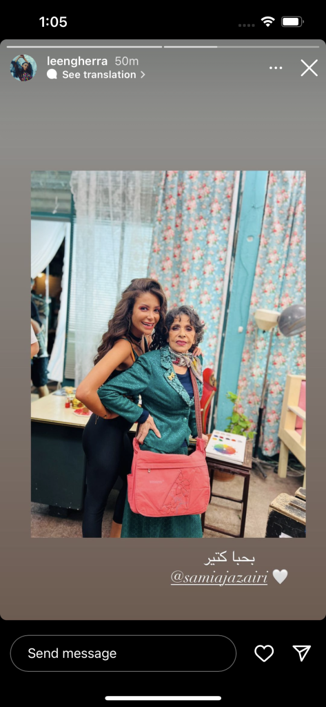 ممثلو "صالون زهرة2" يرحبون بانضمام سامية الجزائري