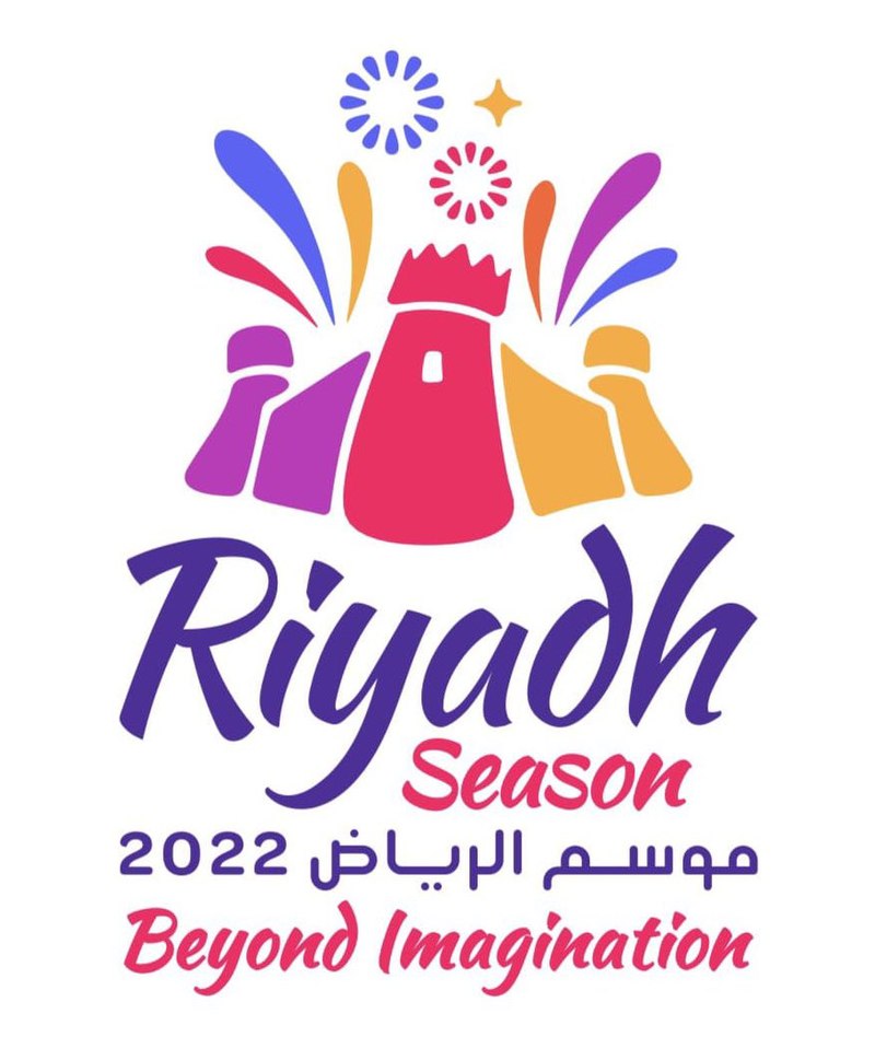 موسم الرياض ينطلق قريباً تحت شعار "فوق الخيال"