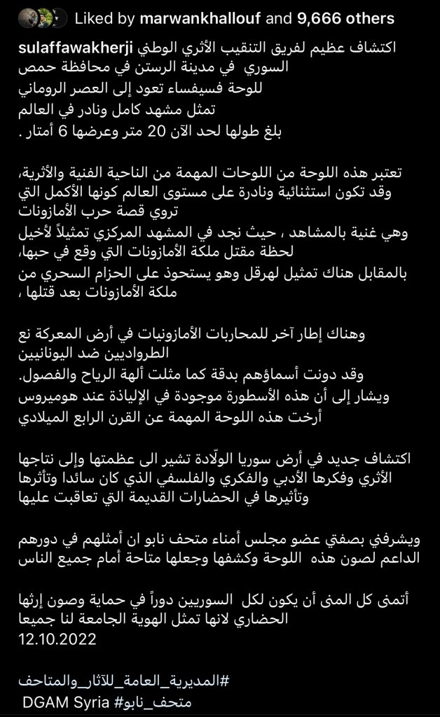سلاف فواخرجي في مهمة استكشافية بعيداً عن التمثيل سلاف فواخرجي في مهمة استكشافية بعيداً عن التمثيل