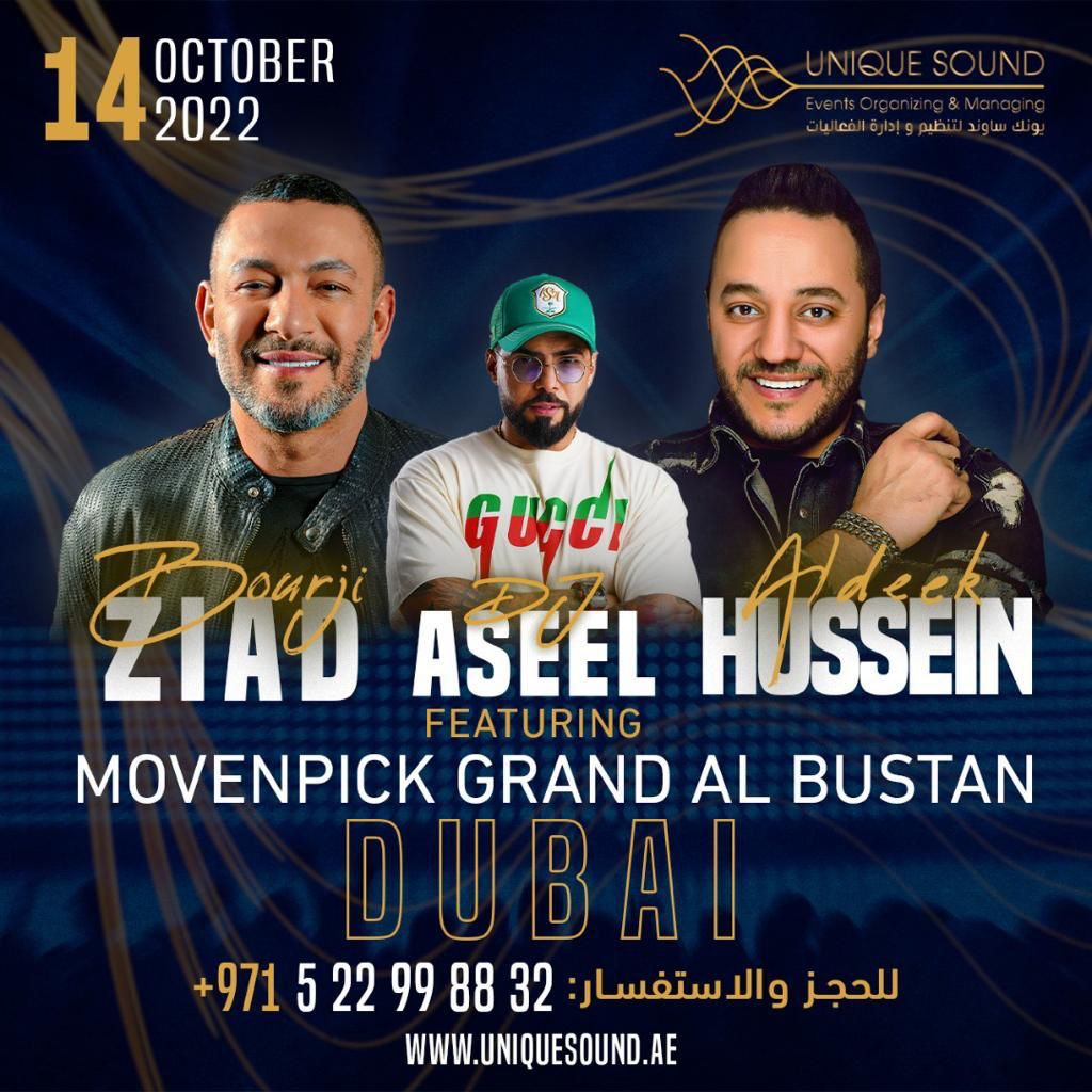 زياد برجي وحسين الديك والعالمي أصيل يشاركون في حفل ضخم بدبي