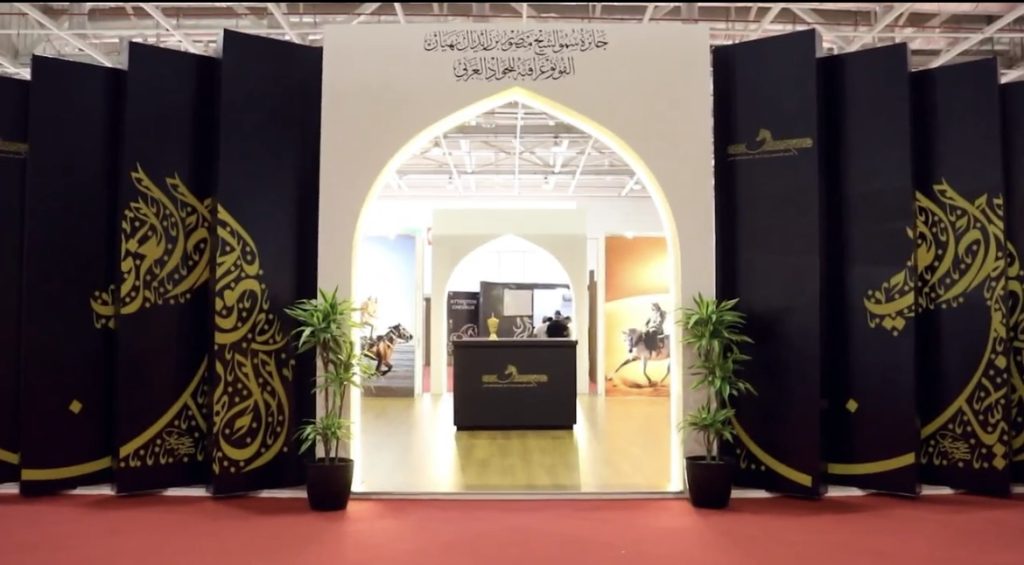 الأمير مولاي الحسن يفتتح الدورة الـ13 لمعرض الفرس