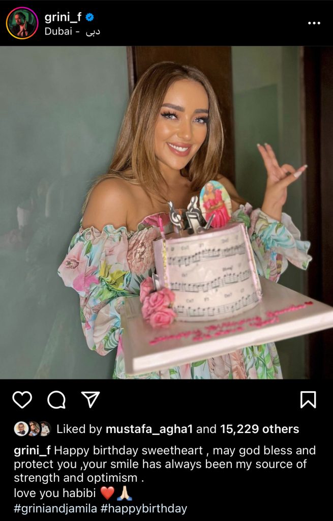 عبد الفتاح الجريني يعايد زوجته بهذه الكلمات