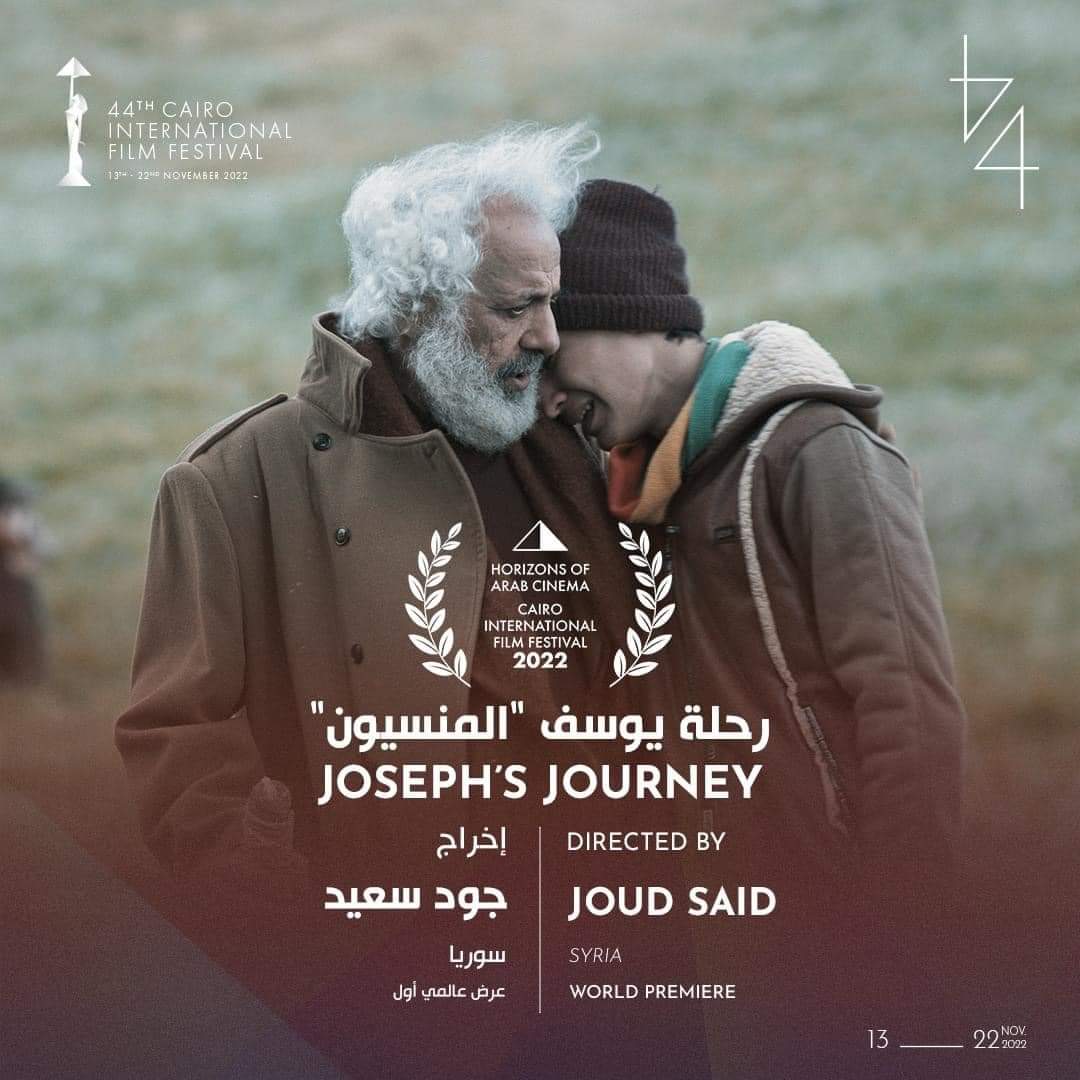 فيلم "رحلة يوسف" لأيمن زيدان إلى مهرجان القاهرة السينمائي