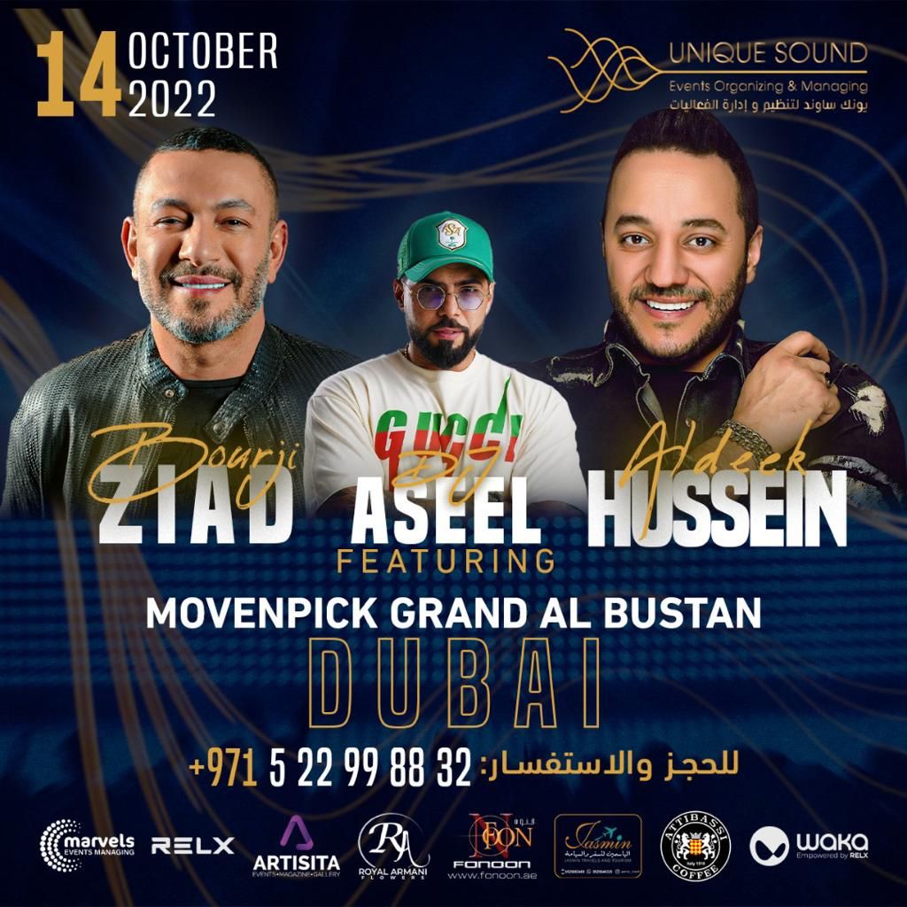 حسين الديك وزياد برجي وديجي أصيل معاً في حفل واحد