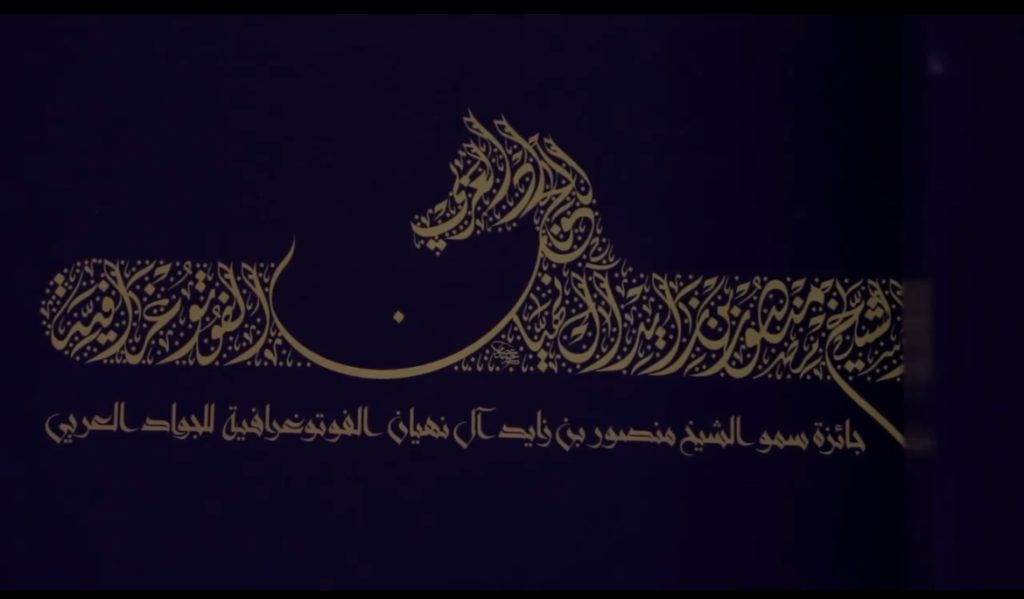 الأمير مولاي الحسن يفتتح الدورة الـ13 لمعرض الفرس