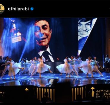 مهرجان القاهرة السينمائي يفتتح دورته ال ٤٤ في أوبرا القاهرة