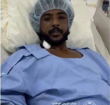 تطورات الحالة الصحية للاعب منتخب السعودية ياسر الشهراني