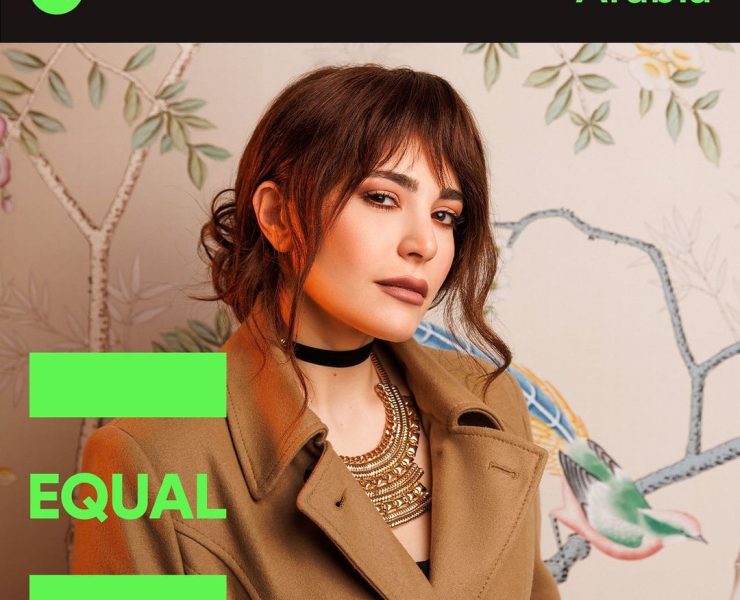 عبير نعمة سفيرة حملة بلاي ليست "EQUAL ARABIA" لشهر ديسمبر على Spotify