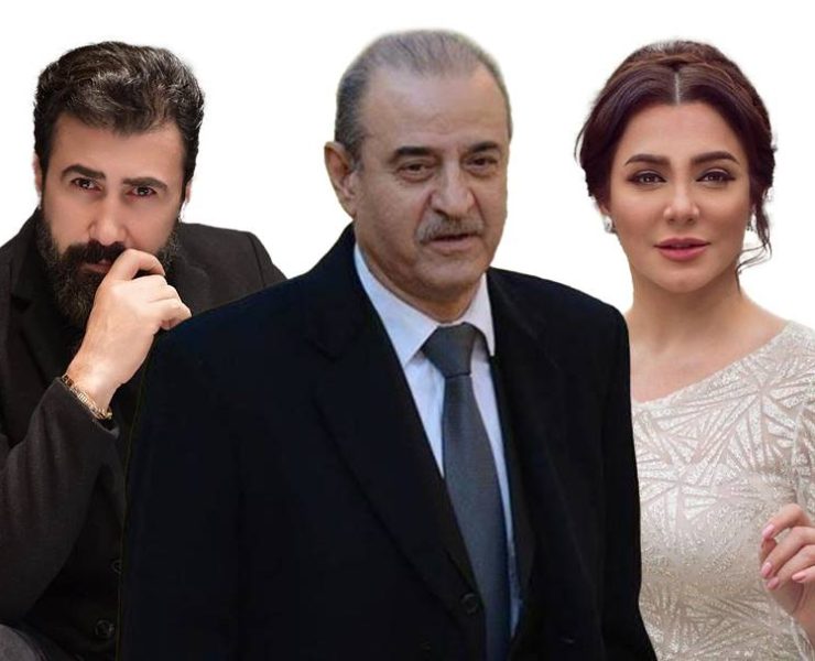 بسام كوسا وسلاف فواخرجي وخالد القيش أبطال "مال القبان"