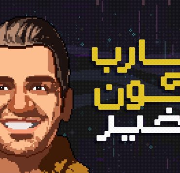 حسين الجسمي: يارب تكون بخير