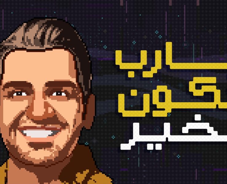 حسين الجسمي: يارب تكون بخير
