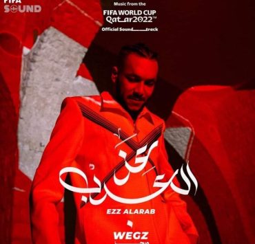 ويجز أول فنان مصري يغني لكأس العالم