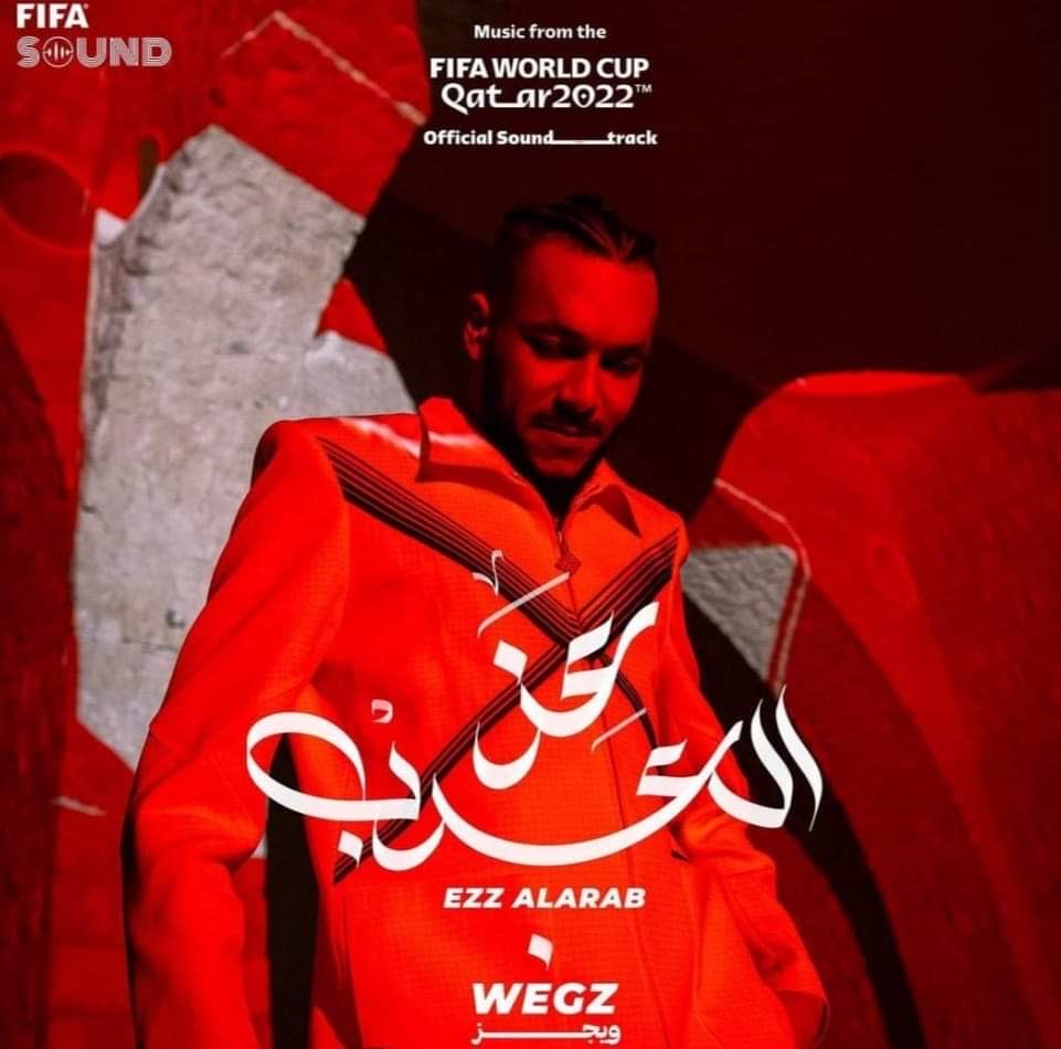 ويجز أول فنان مصري يغني لكأس العالم
