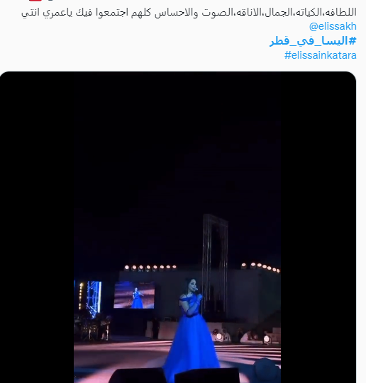 إطلالة إليسا وإنسانية آدم.. حديث السوشيل ميديا