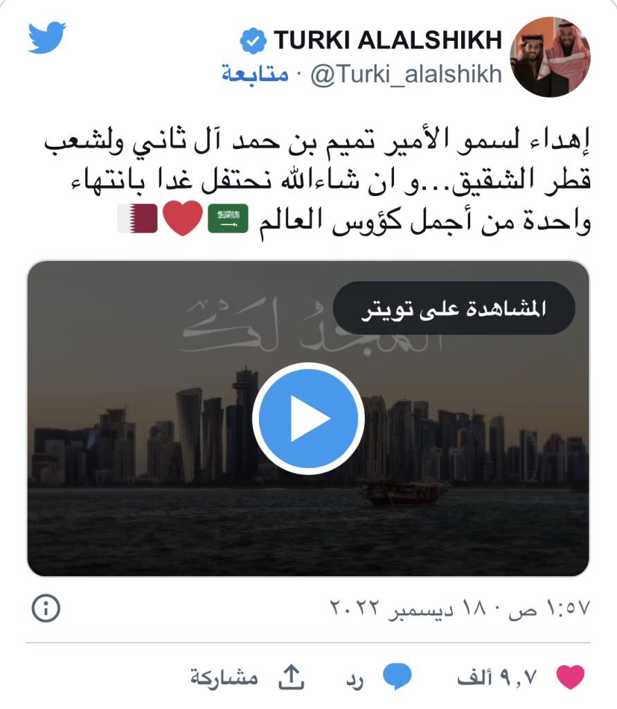 نجوم الفن يهنئون قطر بيومها الوطني