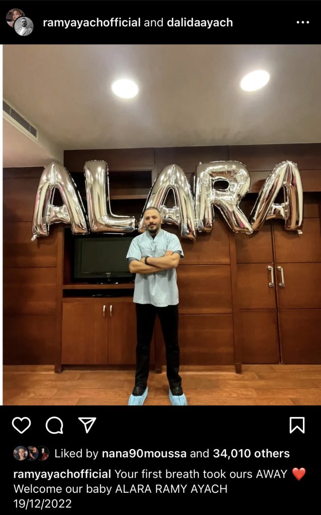 رامي عياش يرزق بمولودة جديدة.. فما اسمها؟
