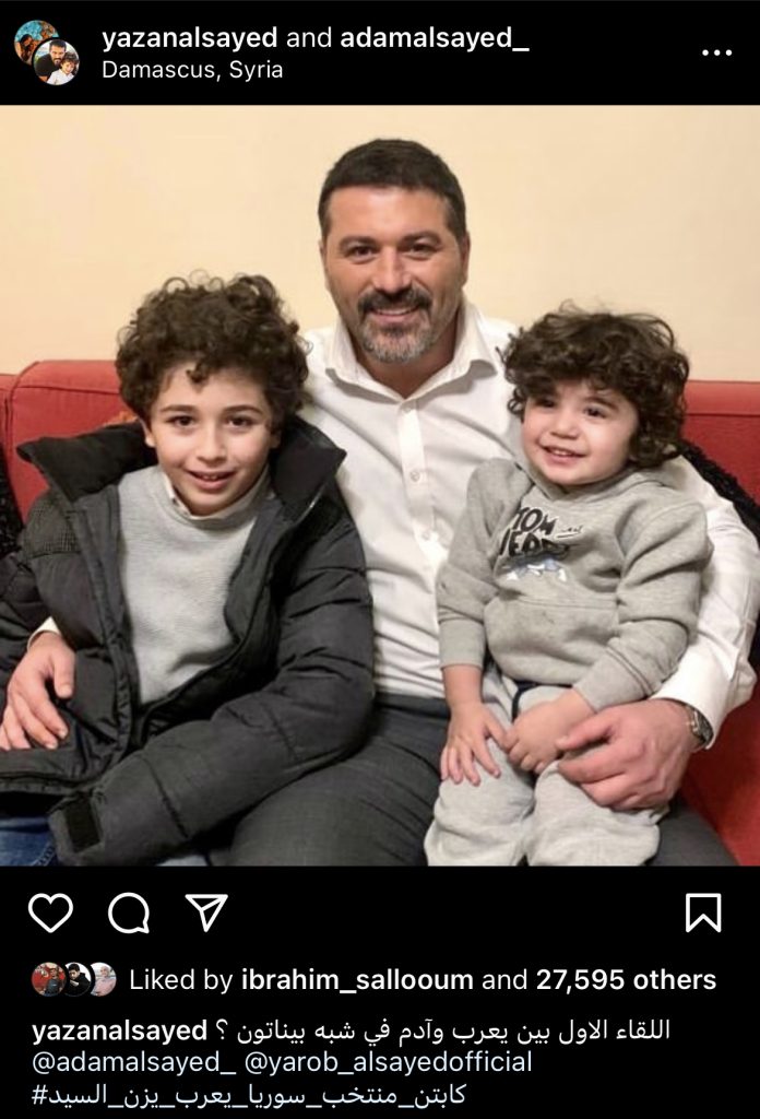 لأول مرة.. يزن السيد يجمع ولديه بصورة واحدة