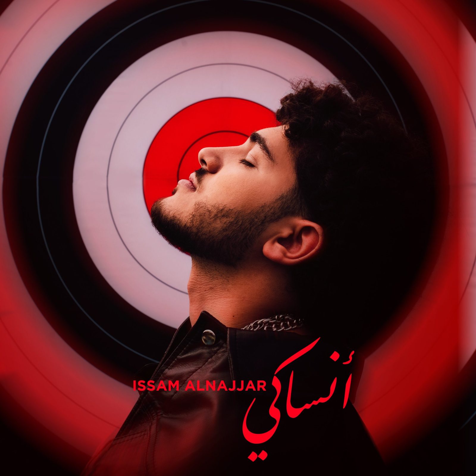 نجم البوب الأردنيّ عصام النجّار يُطلق "أنساكي"