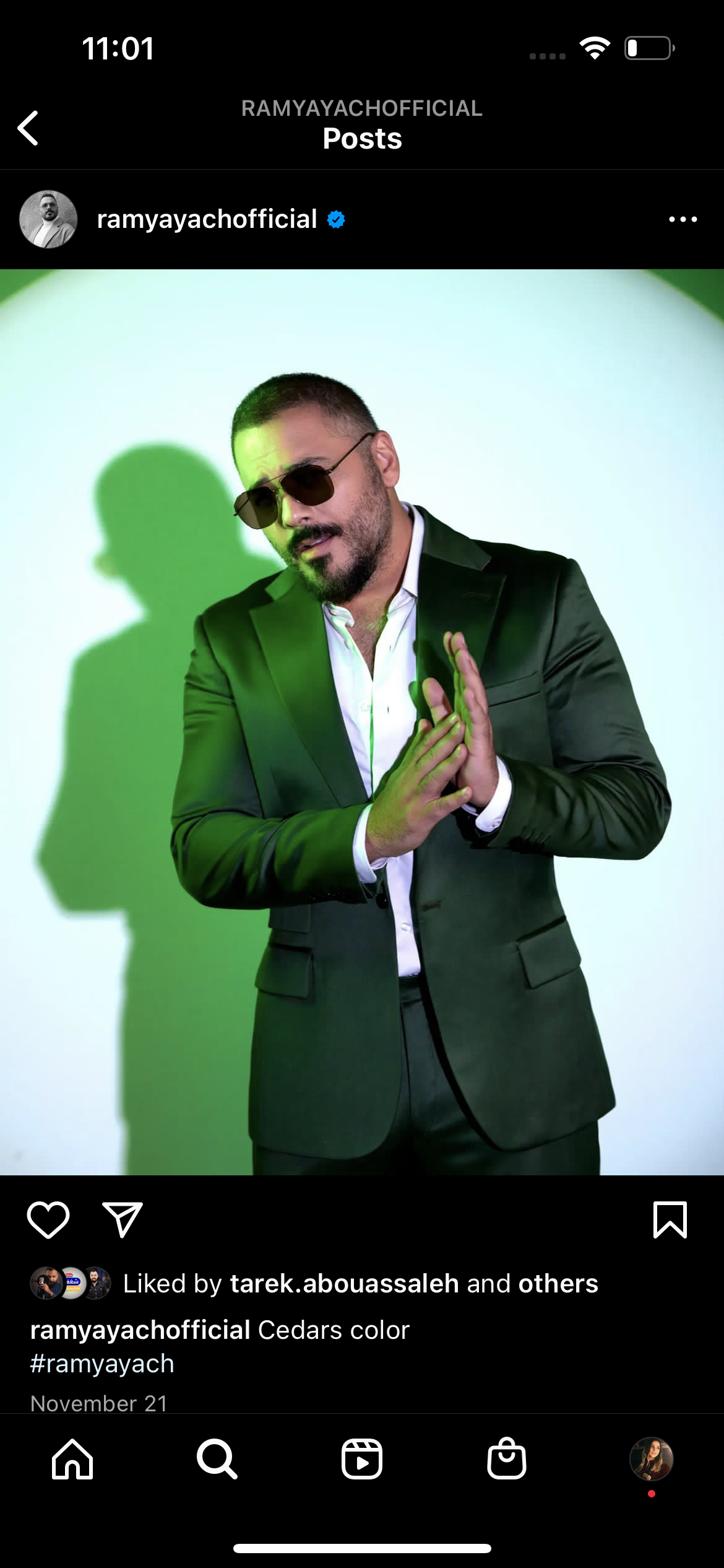 رامي عياش يرزق بمولودة جديدة.. فما اسمها؟