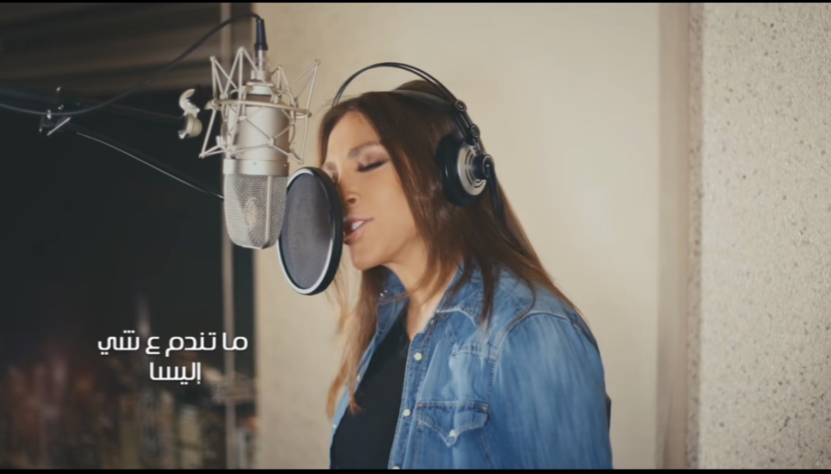إليسا تطرح تيتر مسلسل "الثمن" بعنوان "ماتندم على شي"